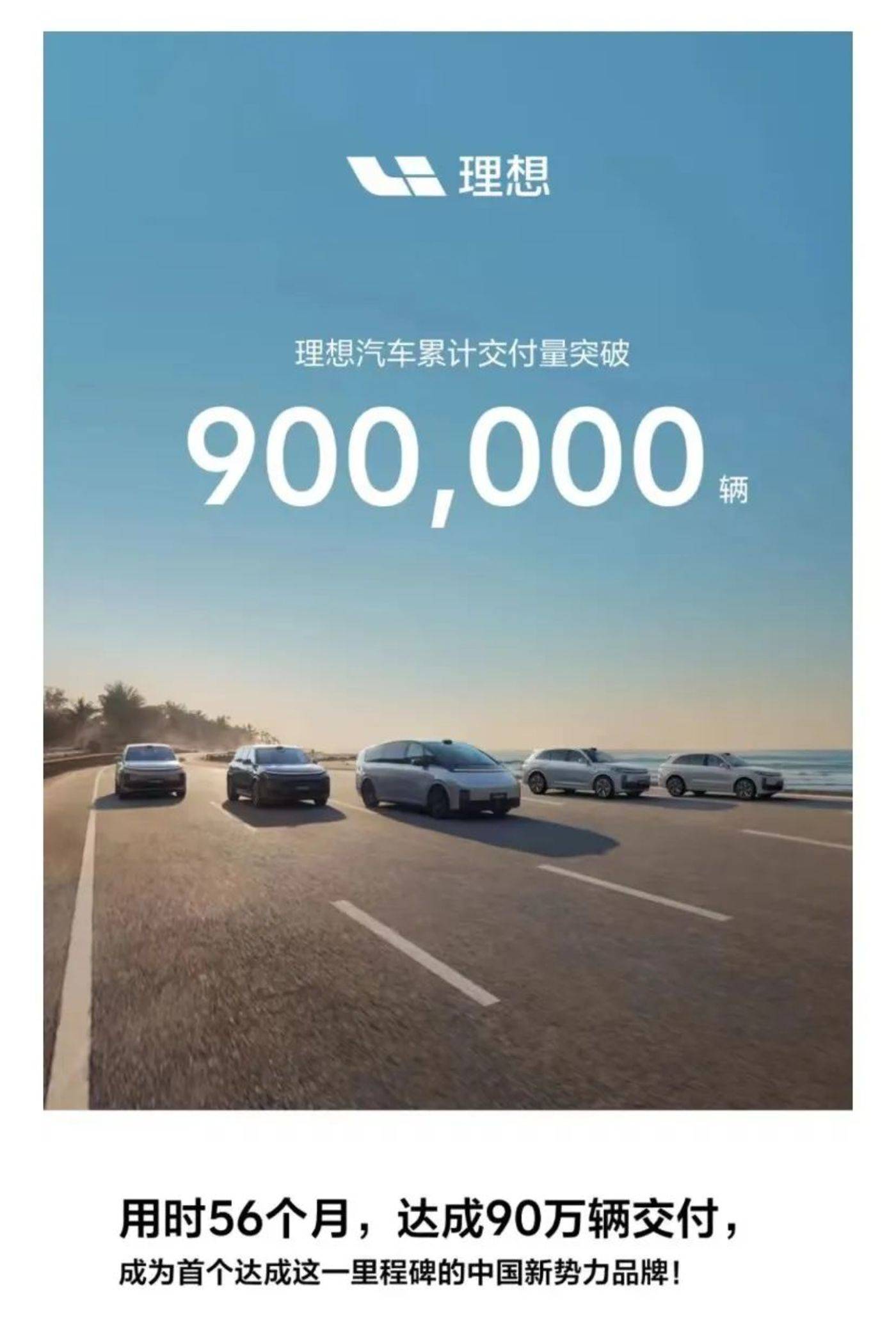 L6独撑大局，理想重寻理想