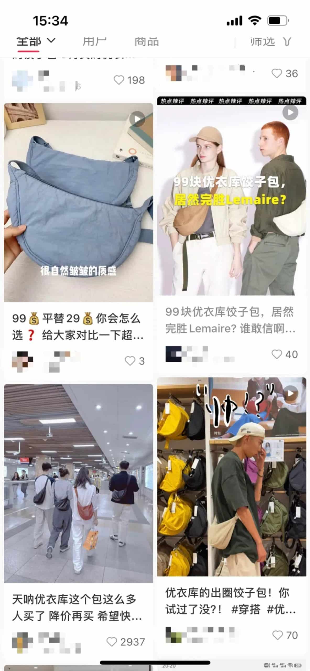 小杨哥美诚月饼风波背后，白牌和平替到底有啥区别？