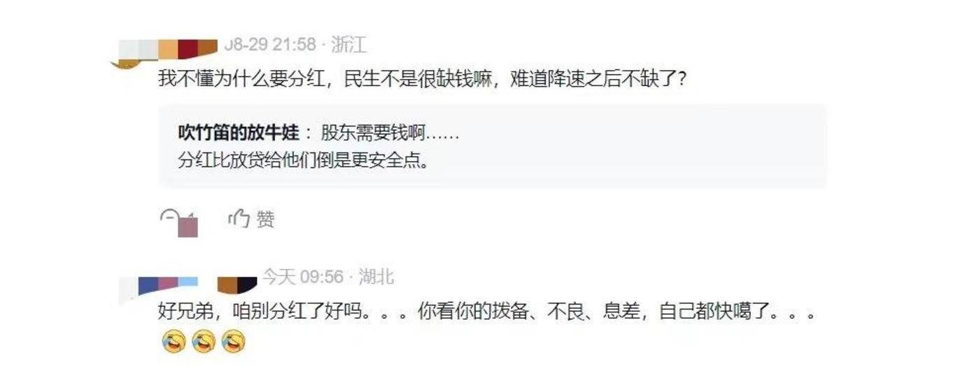 万亿银行「缩表」：民生银行，也选择了「保守治疗」？