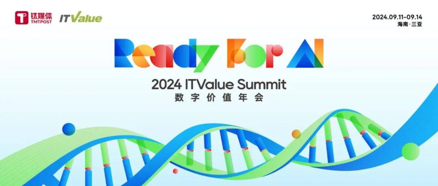 AI是千亿级企业系统换代的良方吗？