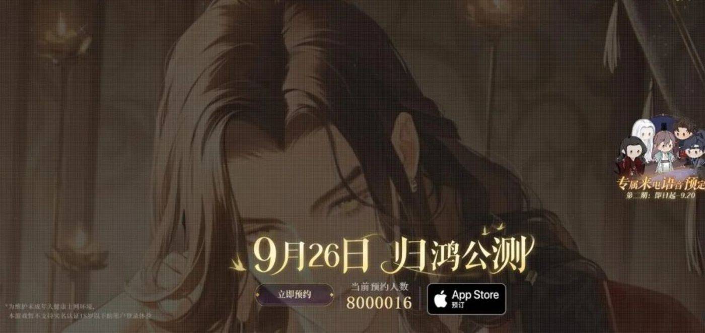 阿里旗下灵犀互娱反向出海，《如鸢》能否成功？