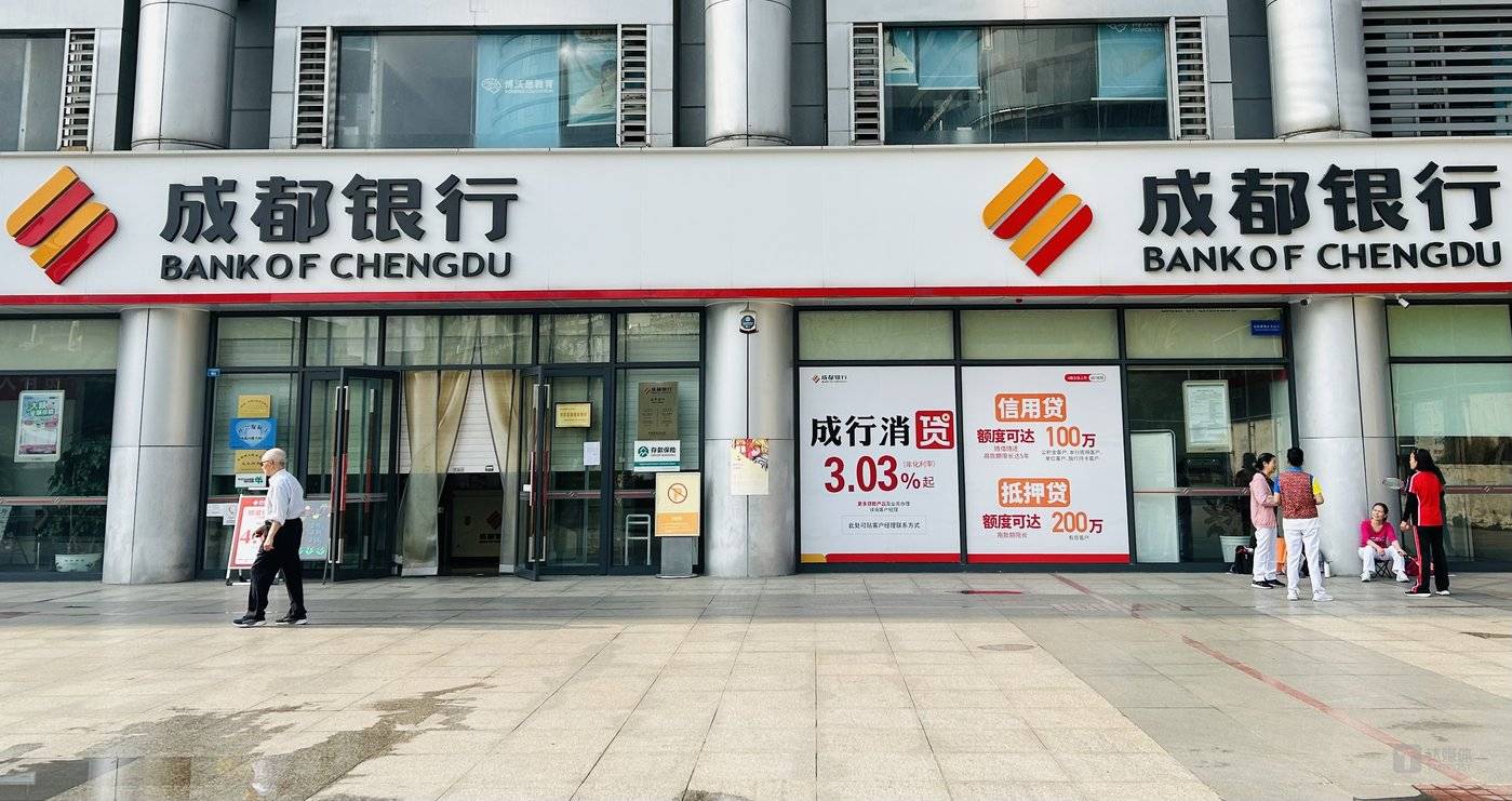 成都银行总资产站上1.2万亿，资产质量持续优化 | 直接业绩会