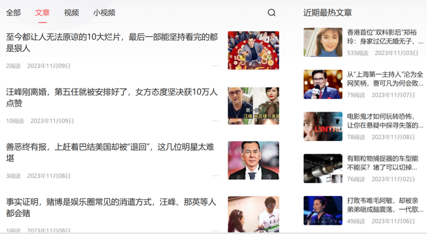 起底自媒体界的「江西帮」：批量起号，AI放量，甲方最爱