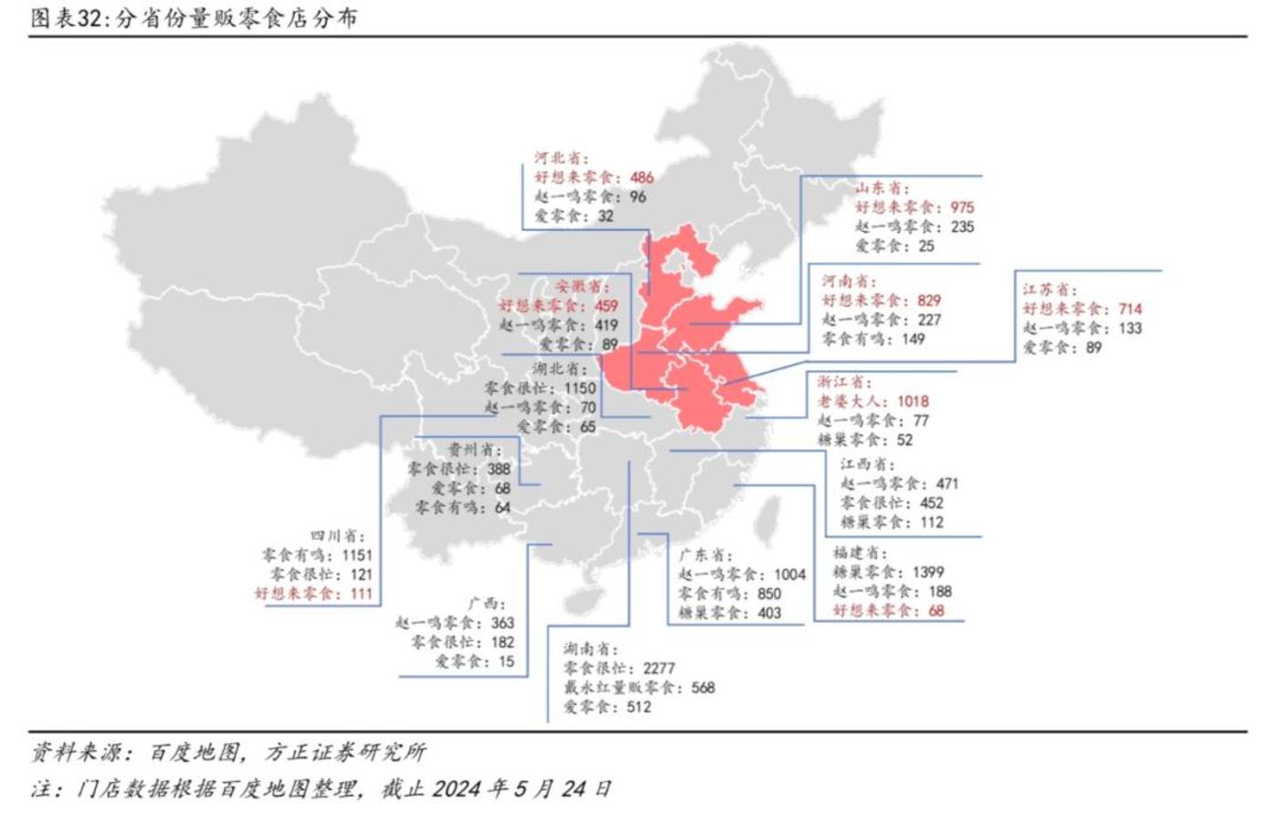 量贩零食卷入「焦土战」，加盟商生死两难