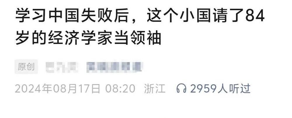 孟加拉陷入经济困境，是因为「学习东亚模式「失败了？