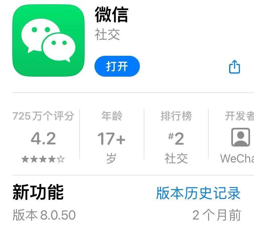 30%，「苹果税」为何只在中国这么高？