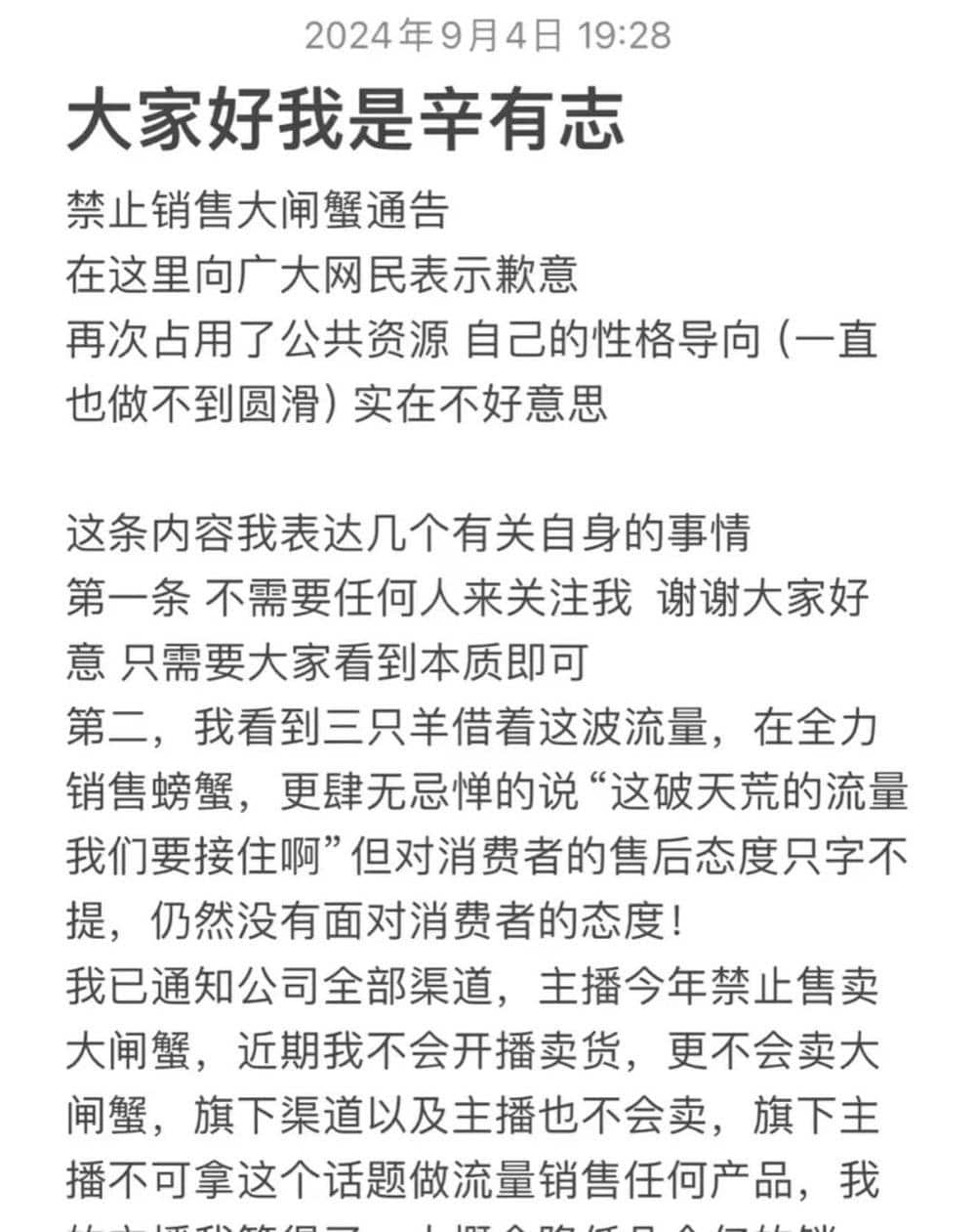 辛巴「打假」小杨哥，为何赢得如此容易？