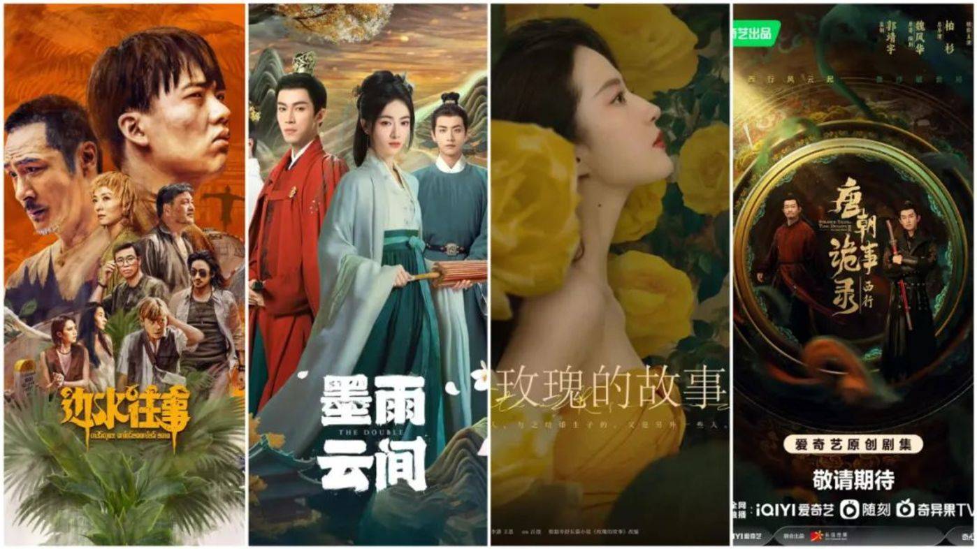 2024年剧集暑期档：市场「爽」点变化下的新格局