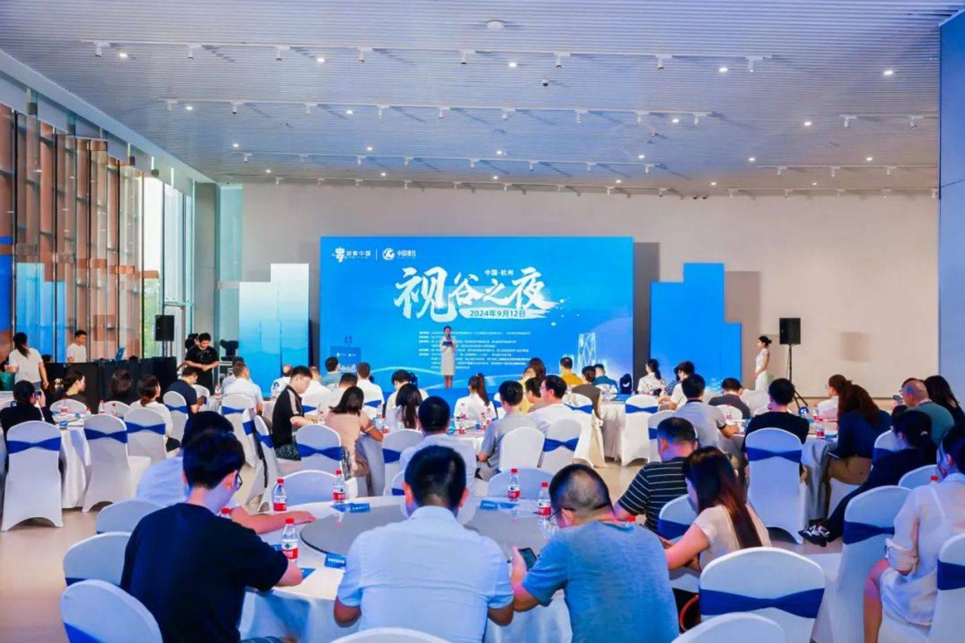 育企助企强企！「视谷之夜」频出专精特新升级「实招」