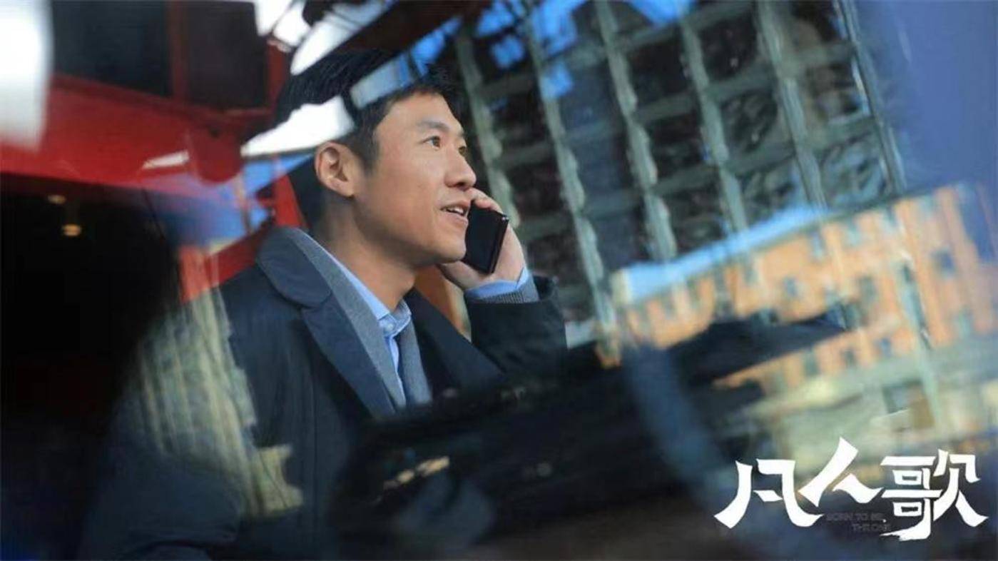 一部《凡人歌》，让「北漂们」集体破防