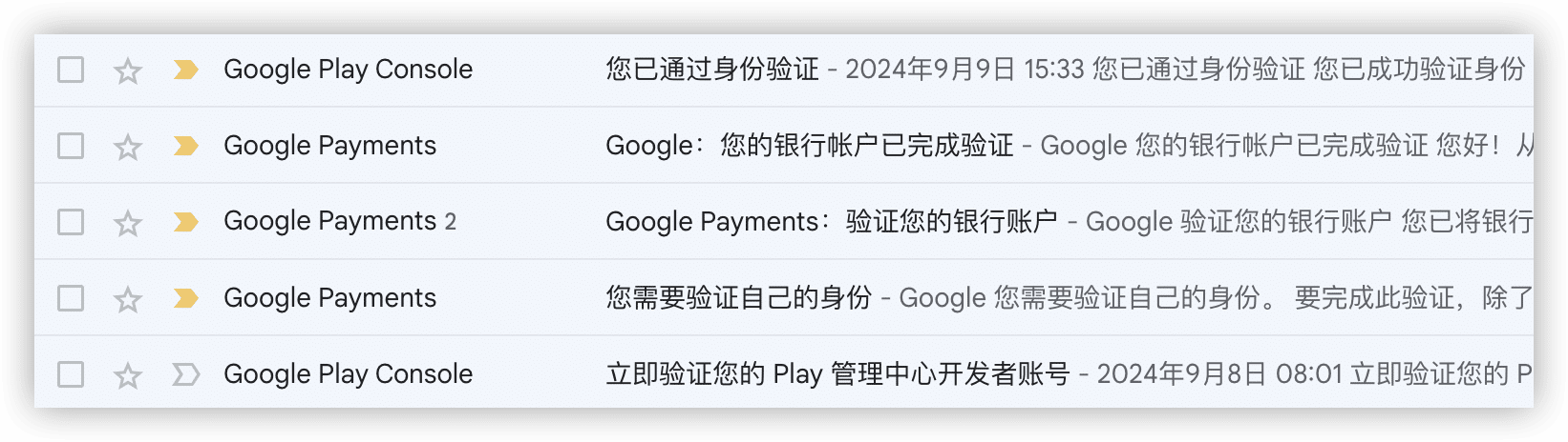 独立开发周记 83：新 App 连续六次被拒