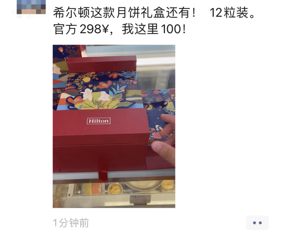 中秋「危机」：抓不住的旺季