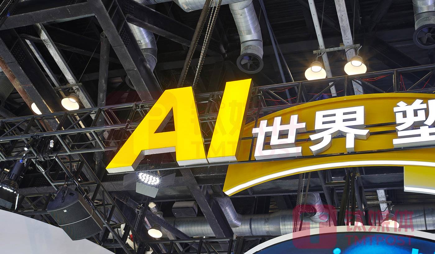 人工智能如何加速创意产业发展？｜金桂财经AGI