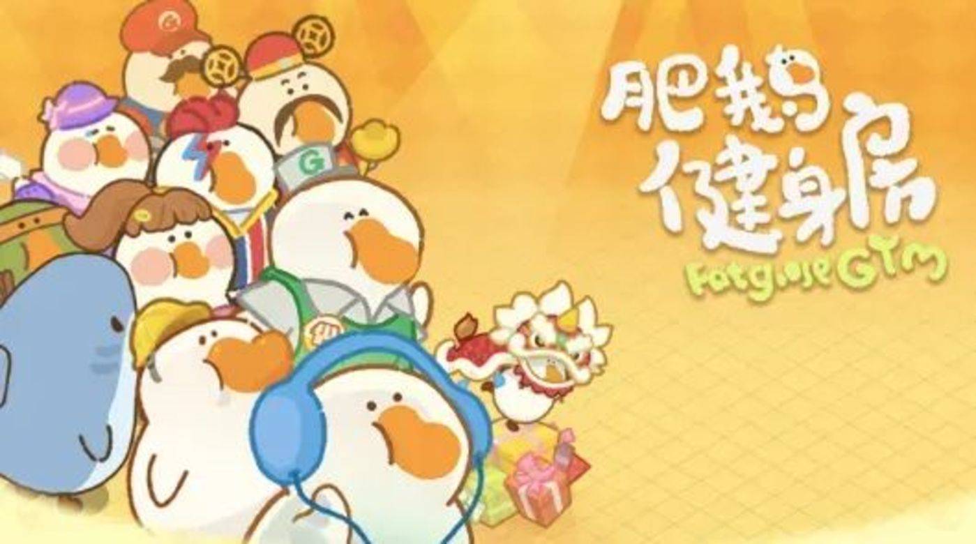 三线城市的女玩家们不想「谈恋爱」，小游戏掘金新蓝海