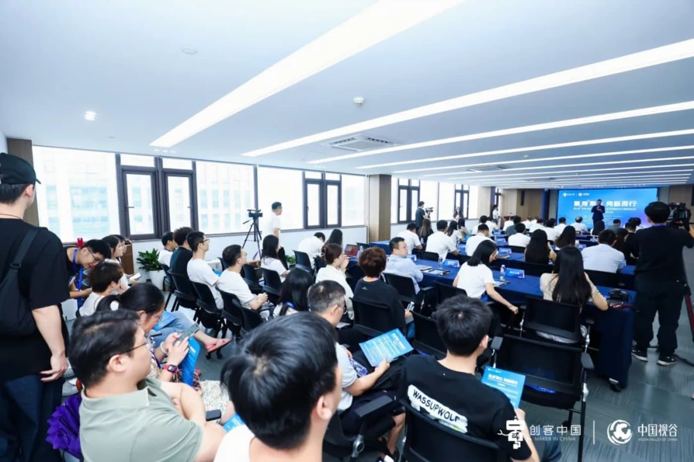 培优育强再启「杭」！第九届「创客中国」视觉智能创新创业大赛正式启动