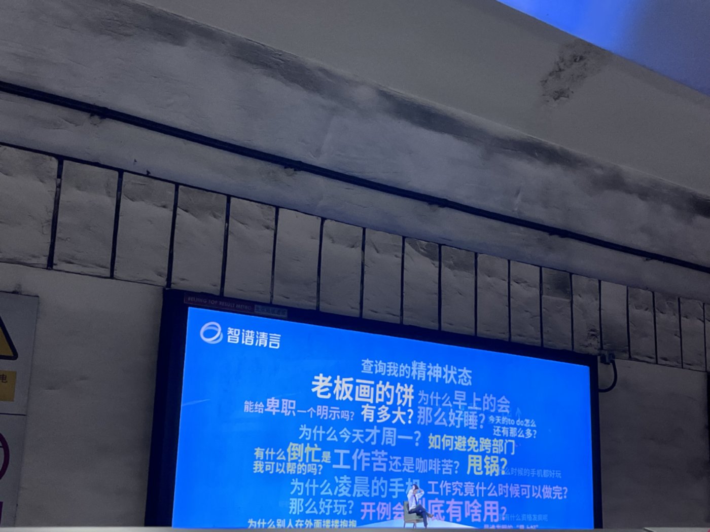 广告烧钱过亿，70% 用户靠投流，大模型算不过成本账？