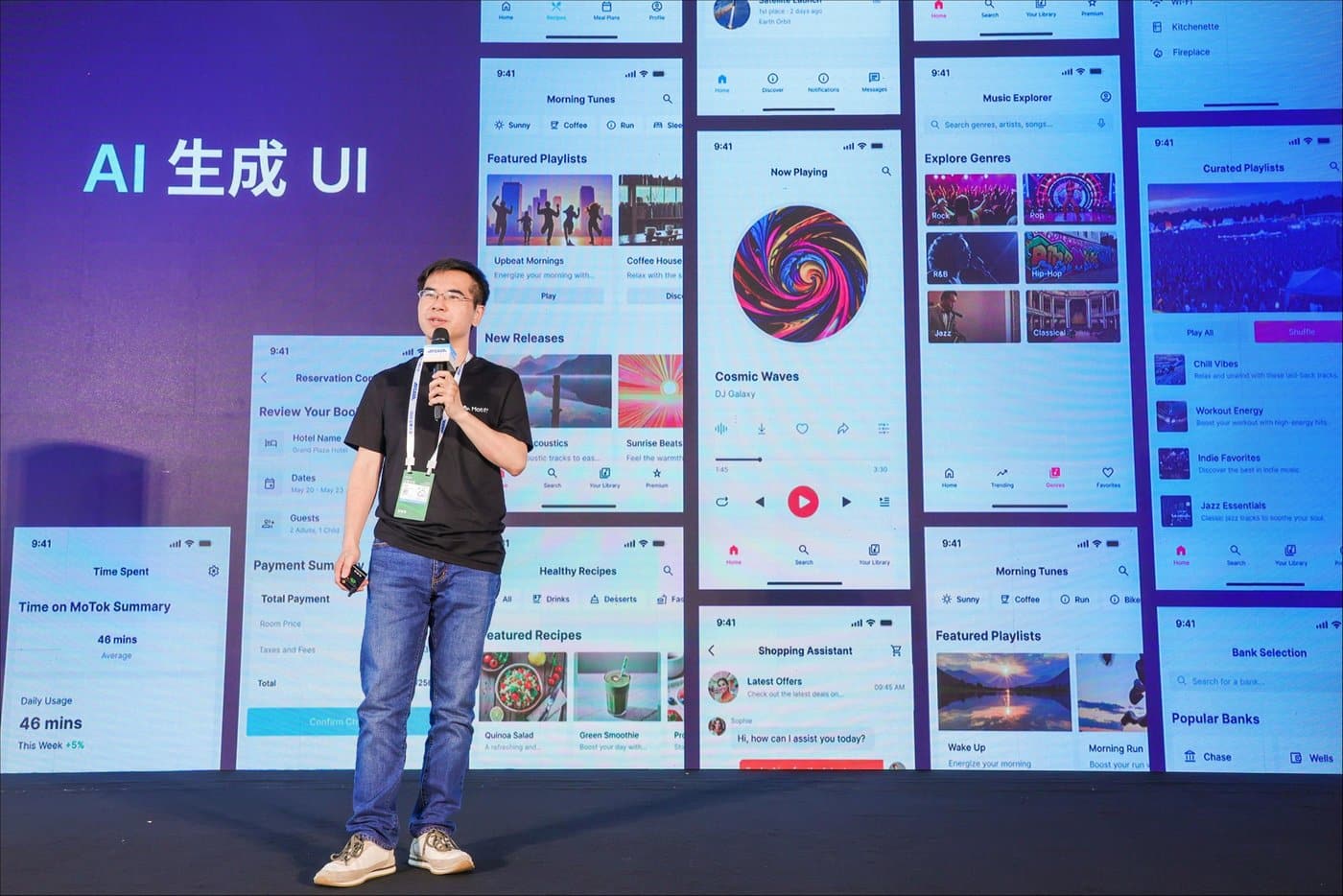 Motiff妙多公布AI生成UI设计技术，专业版售价每月6元起｜金桂财经AGI