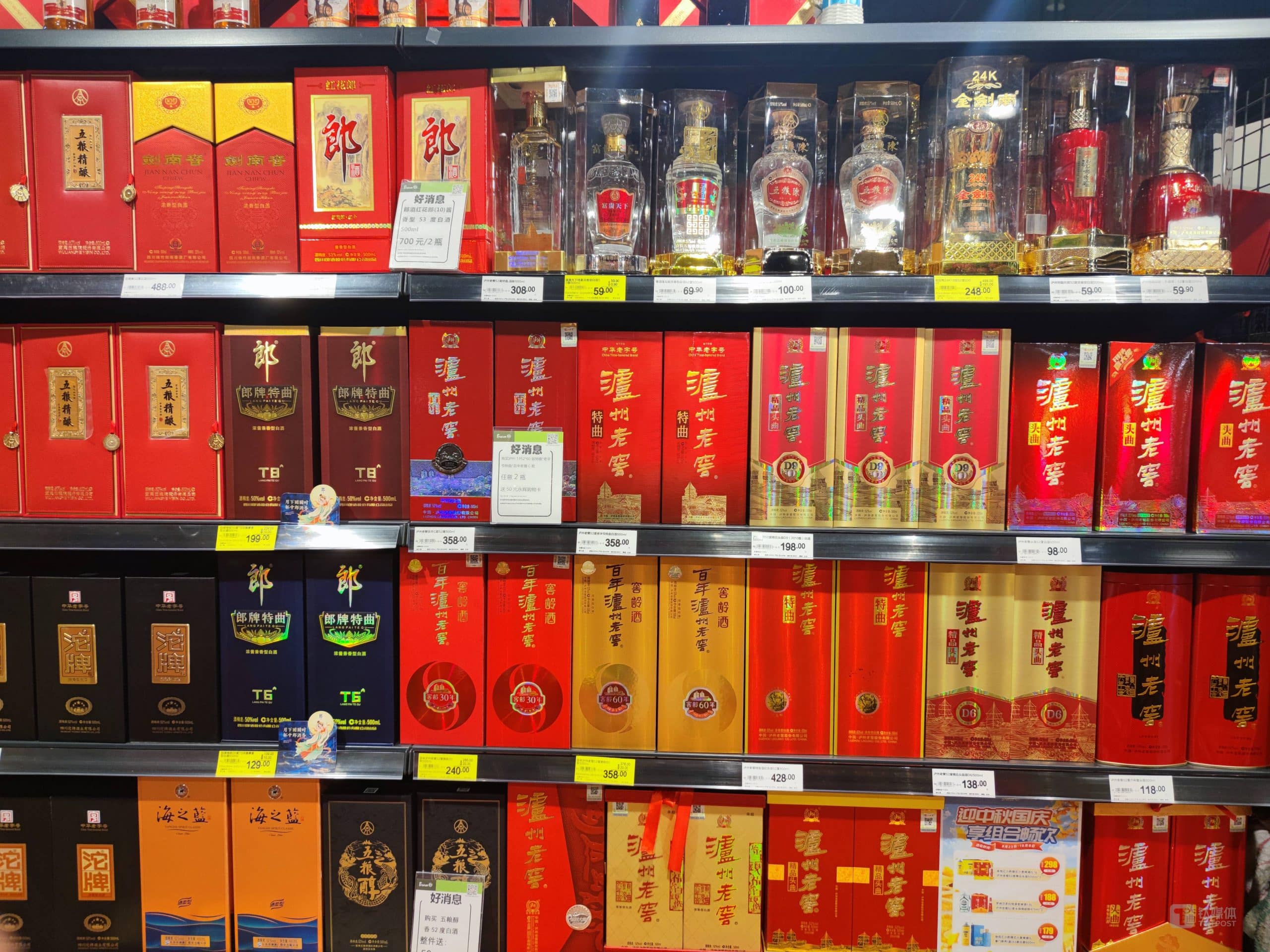 白酒「金九银十」失色：酒企卷开瓶率，酒商苦熬等风来｜行业风向标