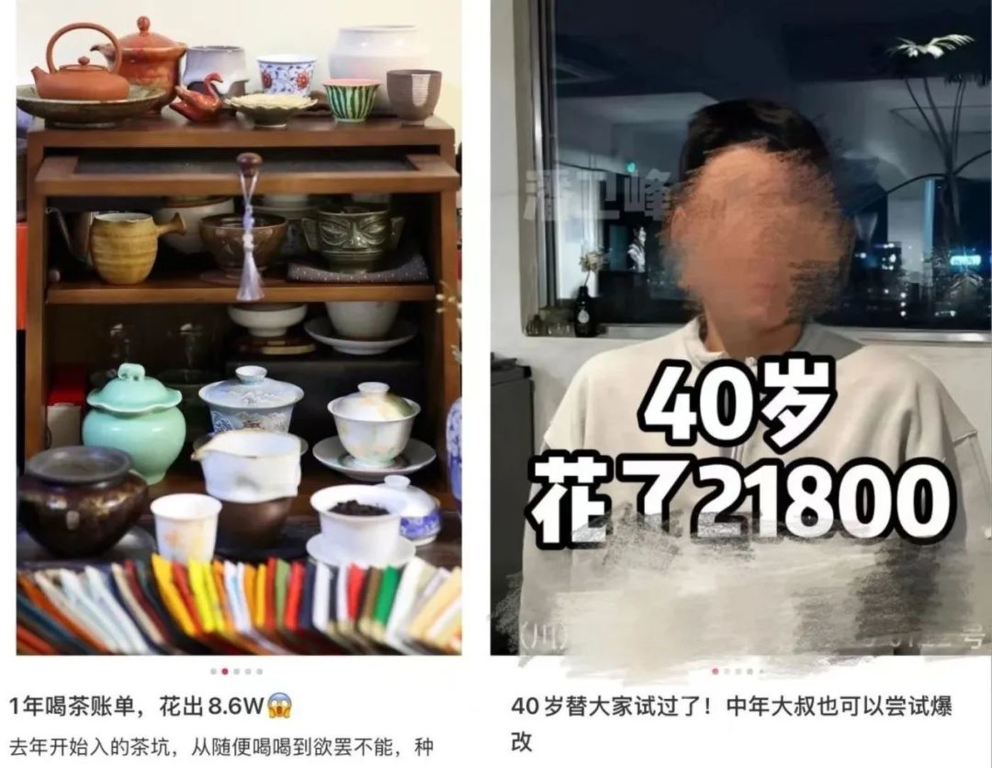 「成功男人」的养生标配，正在超越「贵妇」