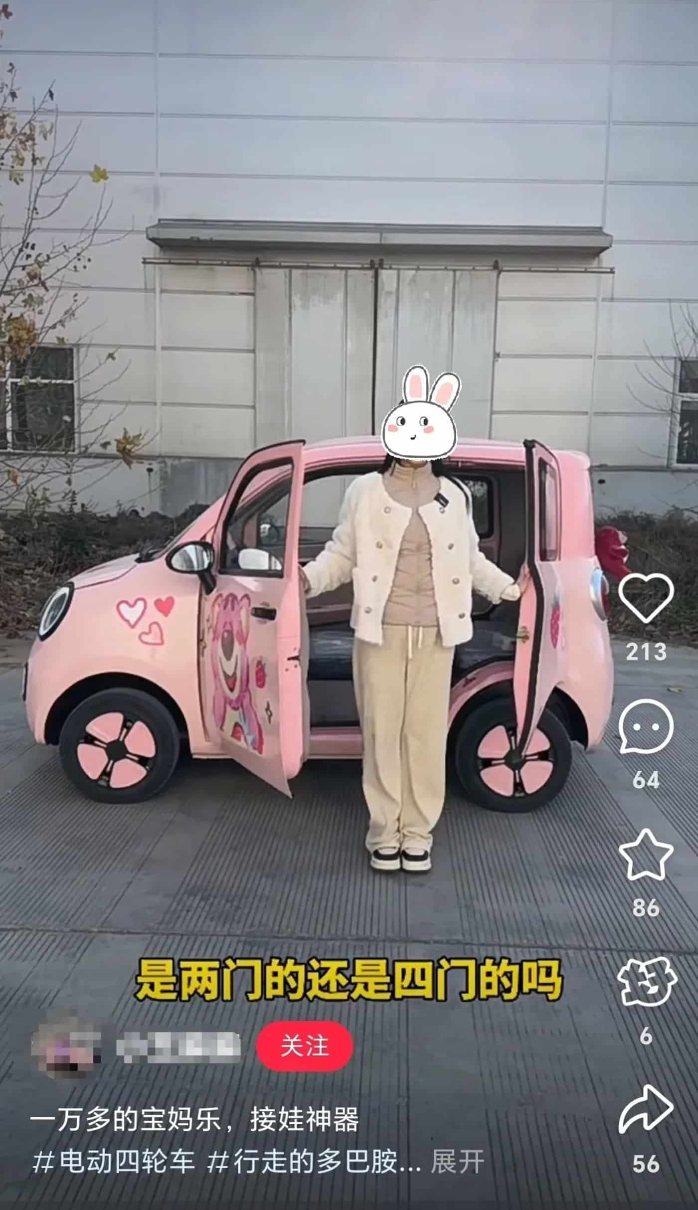 Newtro潮流兴起，年轻人爱上「老头严选」