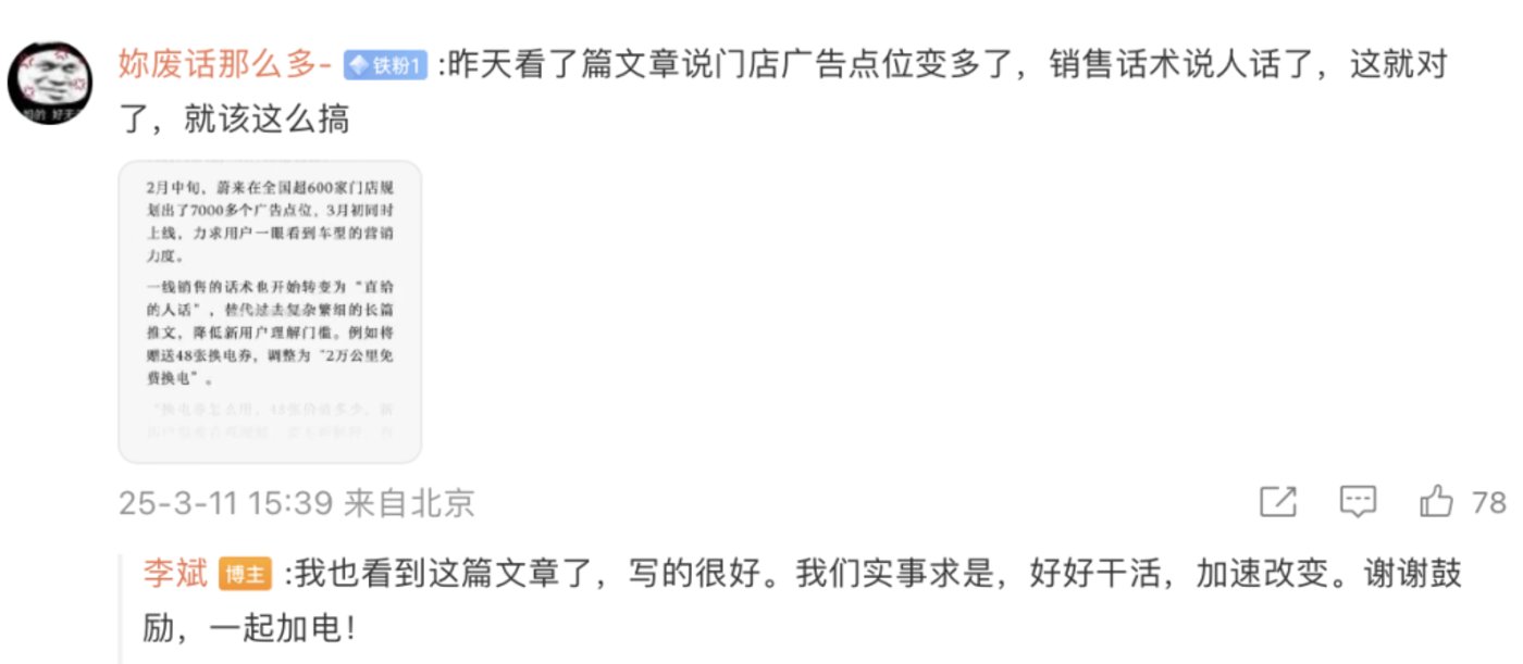 李斌，再听劝一次