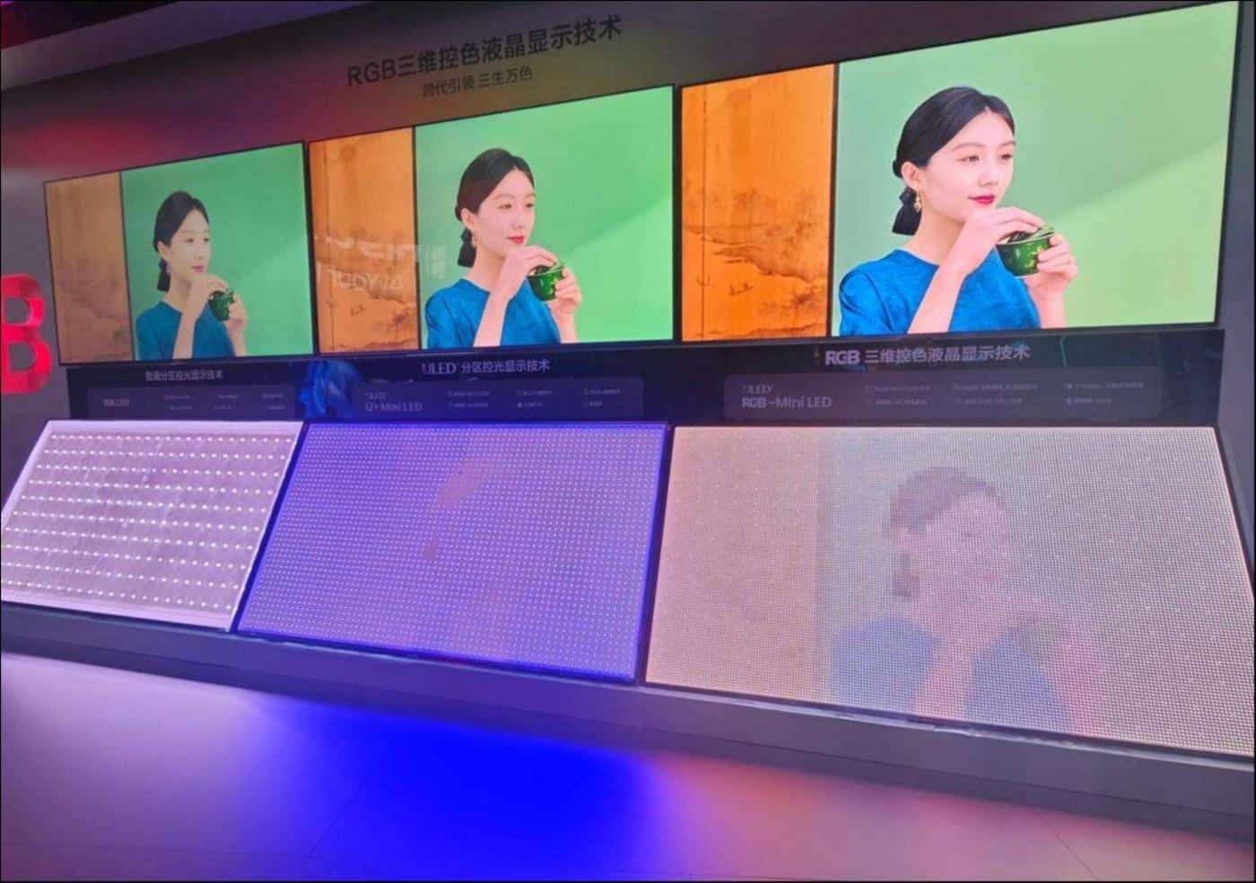 RGB-MIni LED电视量产，价格比想象中更便宜 | AWE 2025
