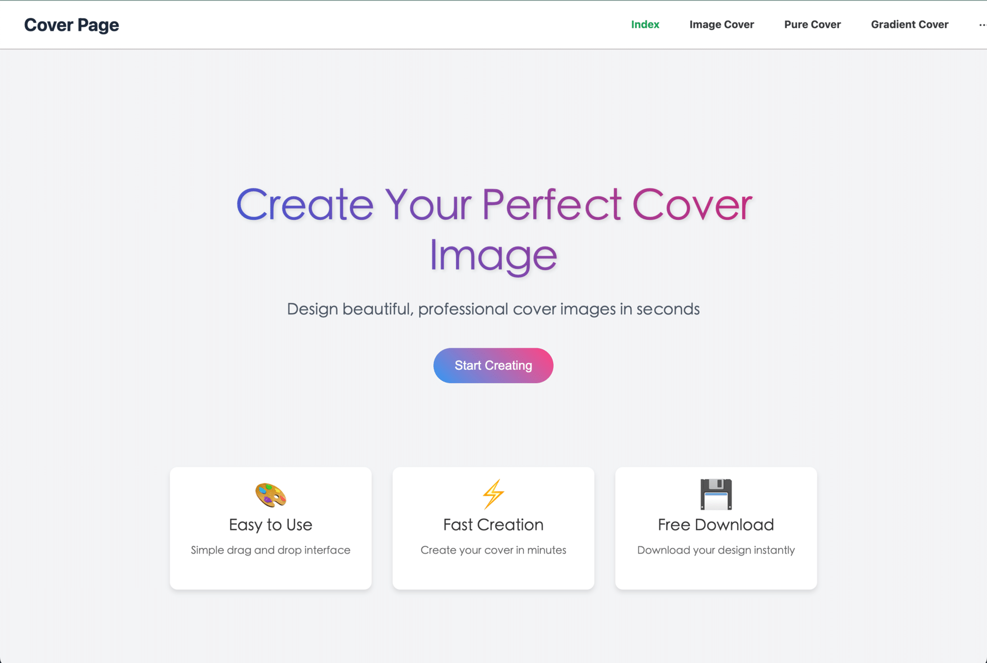 好东西当然要掏出来跟兄弟们分享 coverpage.one