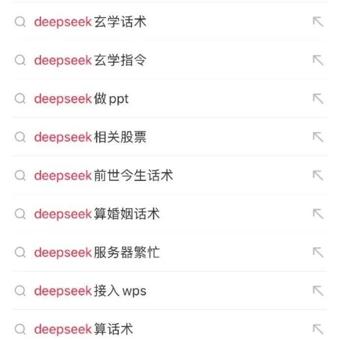 第一批用DeepSeek相亲的年轻人，成功脱单了吗？