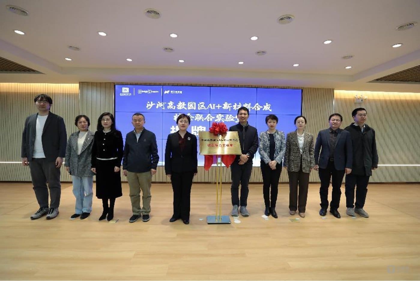 破界融合！北京首家AI+新材料全流程智能实验室落地沙河高教园