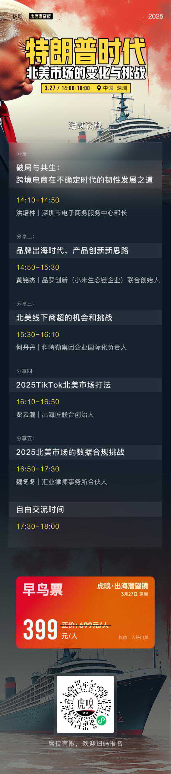 抓不住土豪，中国老板盯上中东工薪