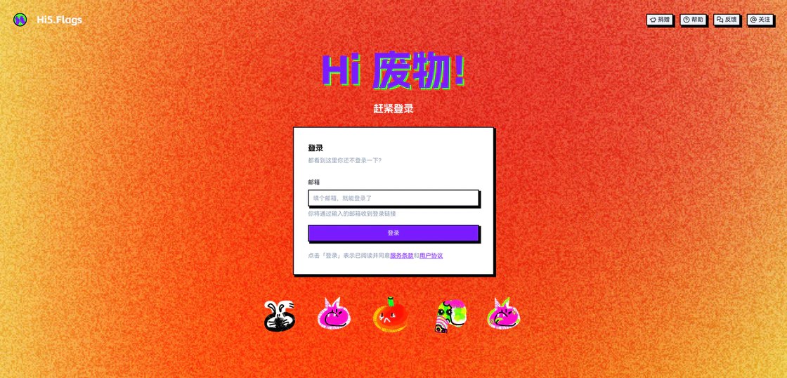 注册和登录