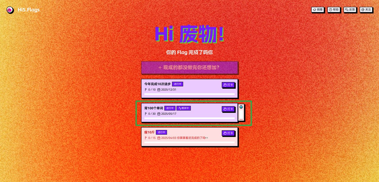 羁绊 1