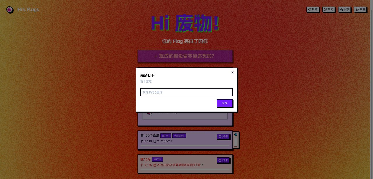 留言墙