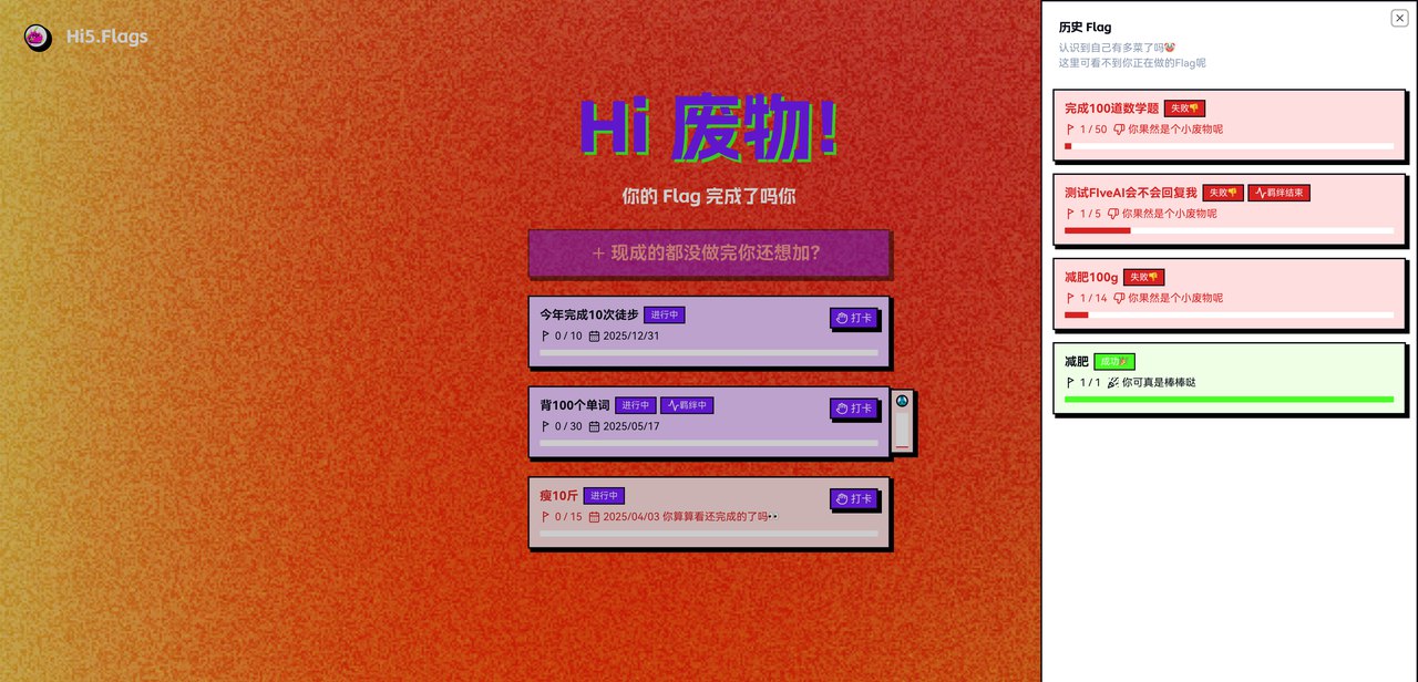 历史 2