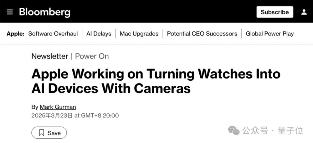 苹果新表被曝加摄像头，小天才笑而不语