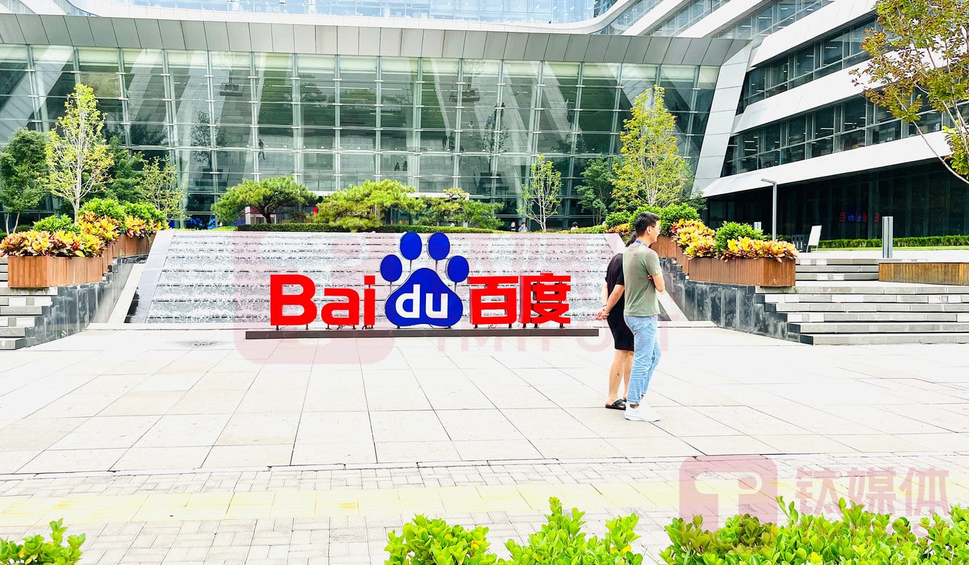 百度副总裁女儿涉嫌「开盒」网暴后提离职？目前谢广军仍在内部系统中｜钛媒体AGI