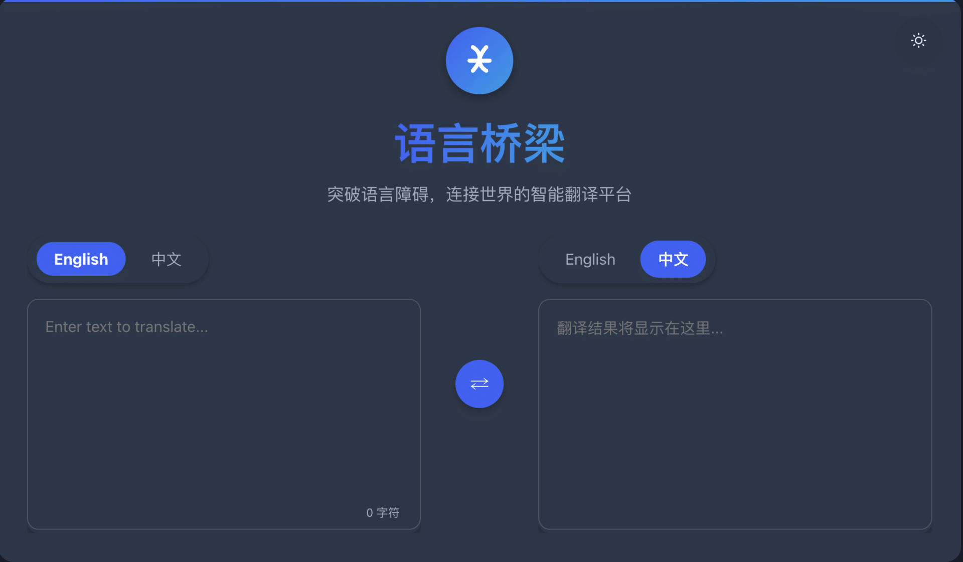 我也来卷翻译了