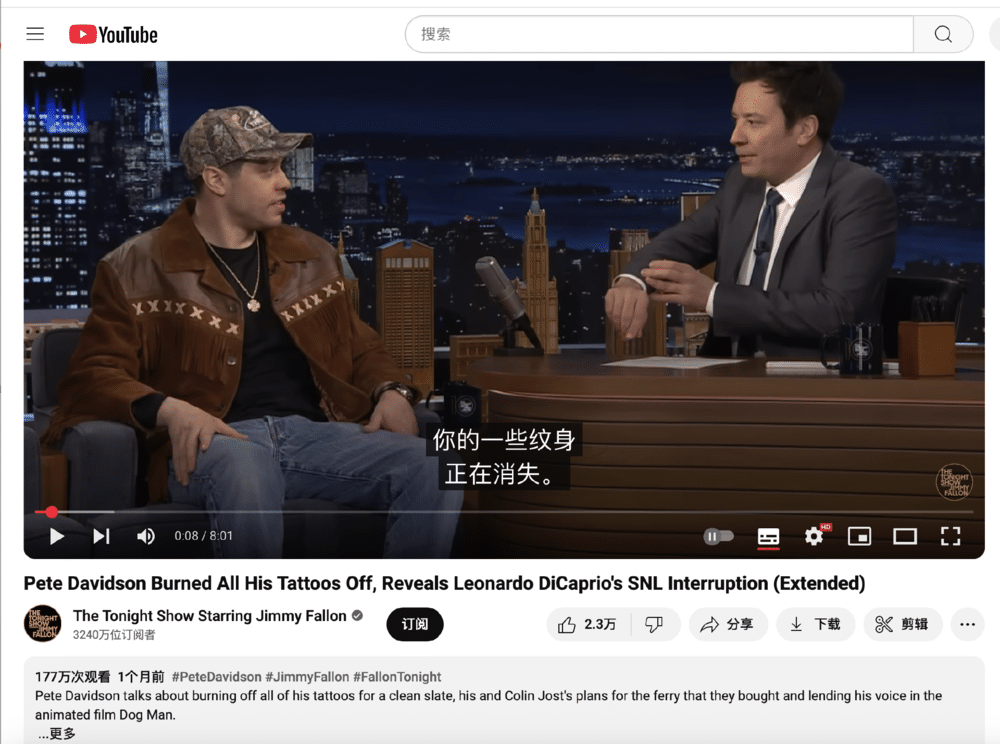 年轻人开始厌弃纹身了