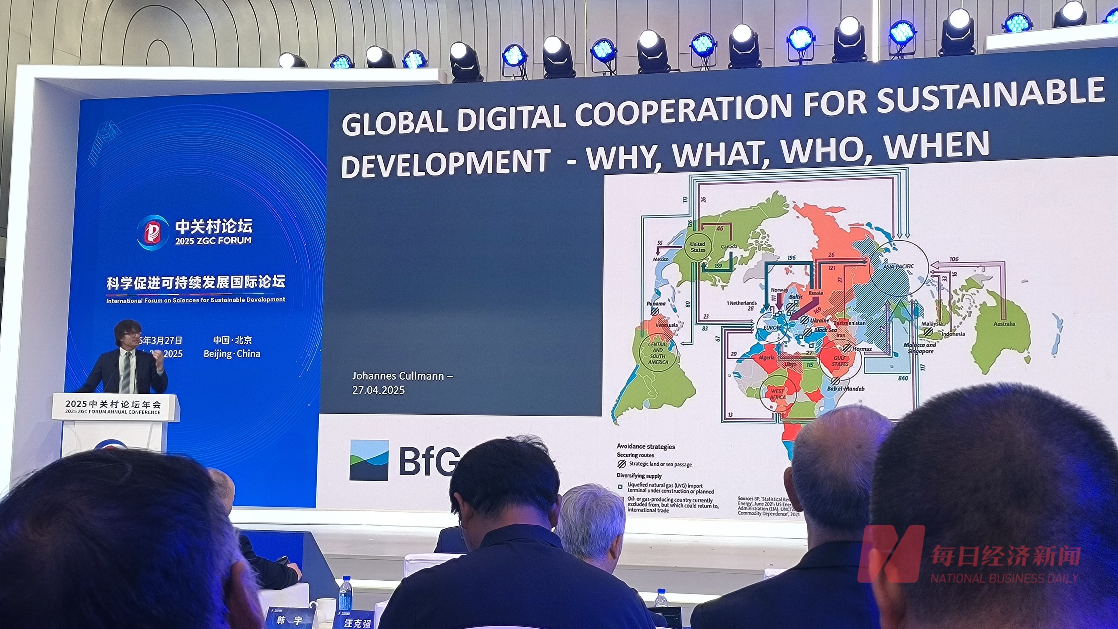 专访联大主席科学顾问卡尔曼：数字技术可以在跨领域投资中实现协同优化，并发掘额外价值