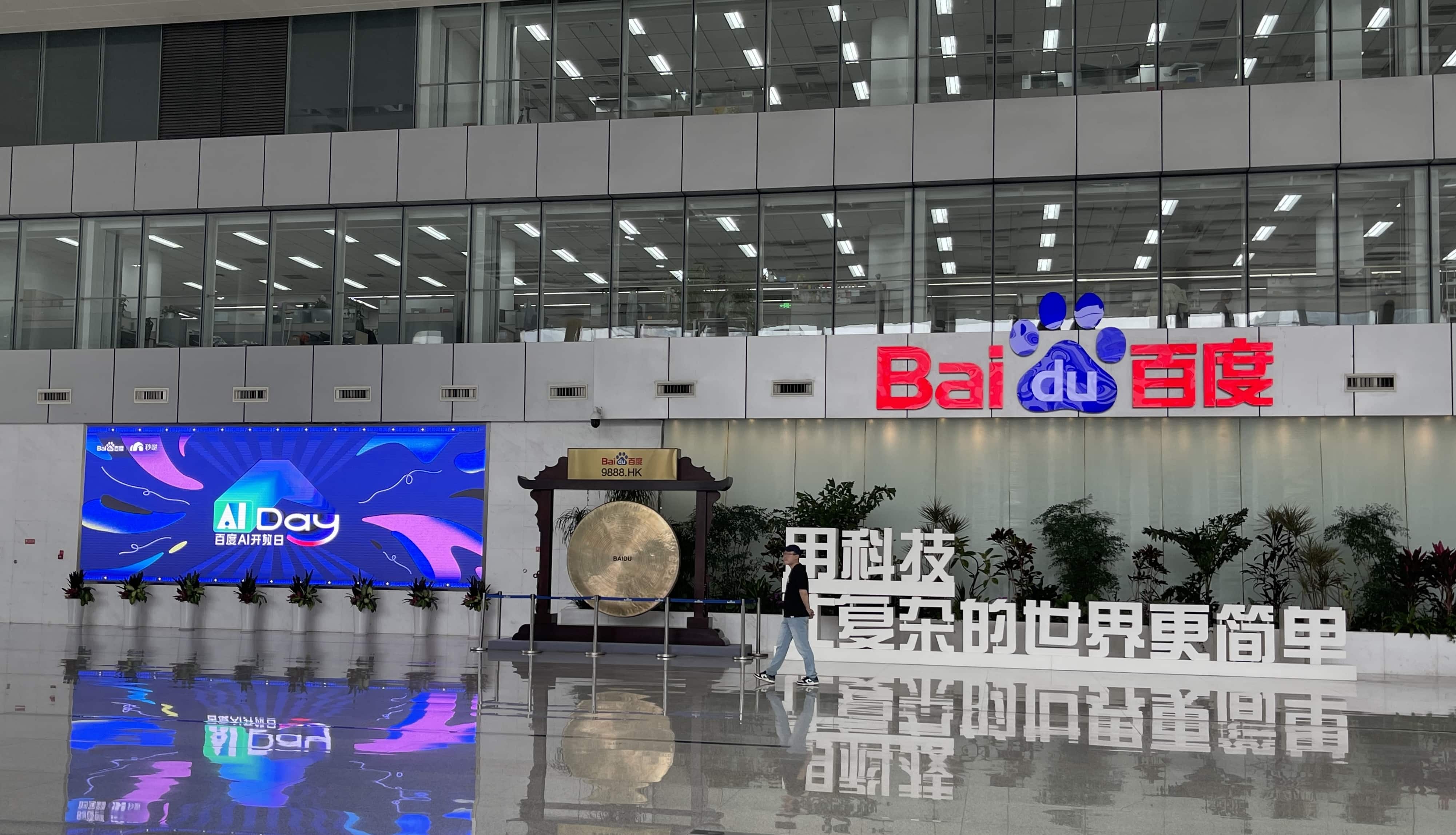 抢占AI原生应用入口，百度上线首个无代码开发平台