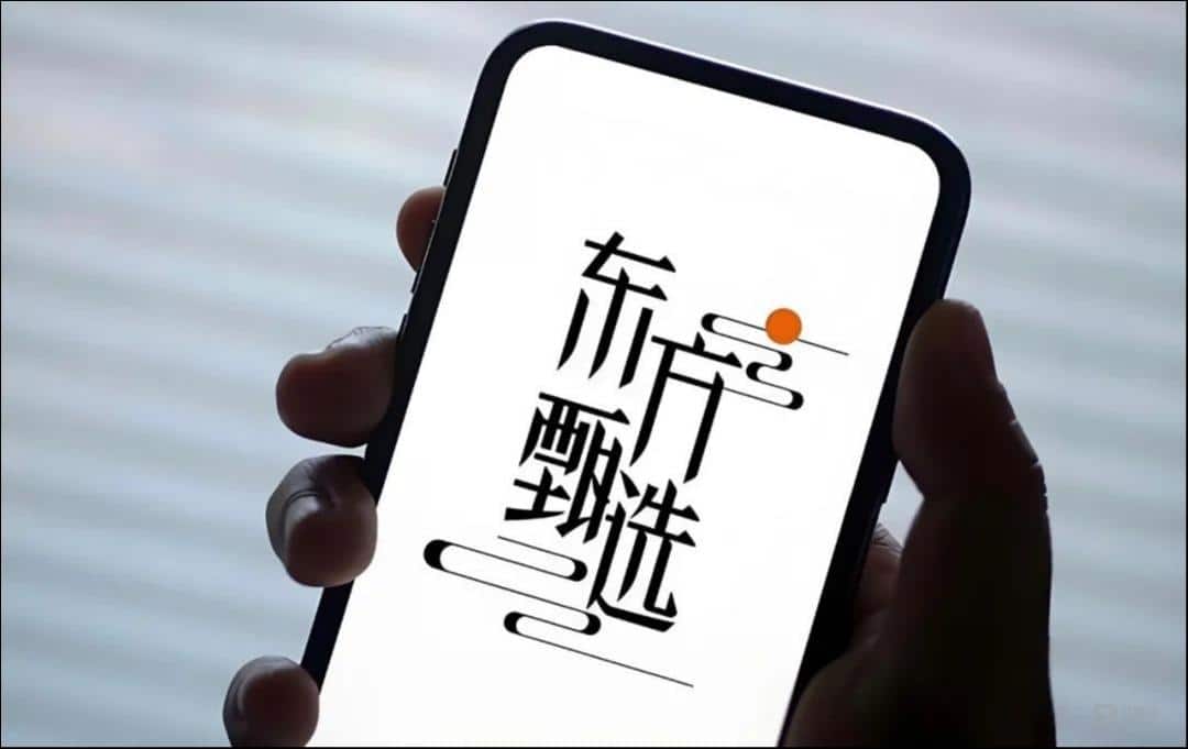 押宝自营商品,「东方甄选」卫生巾最快暑期面世
