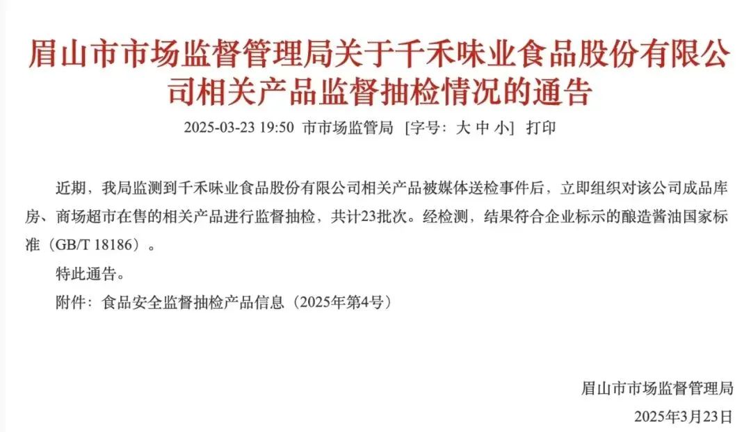 「0」系标签擦边风，坑惨了千禾0