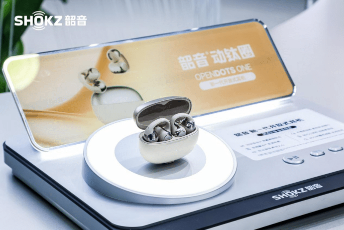 耳夹耳机爆发式增长，韶音如何突围开放式耳机新蓝海？