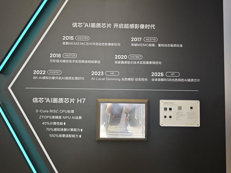 AWE现场直击：小米缺席，海外厂商按兵不动，AI家电值得买吗？