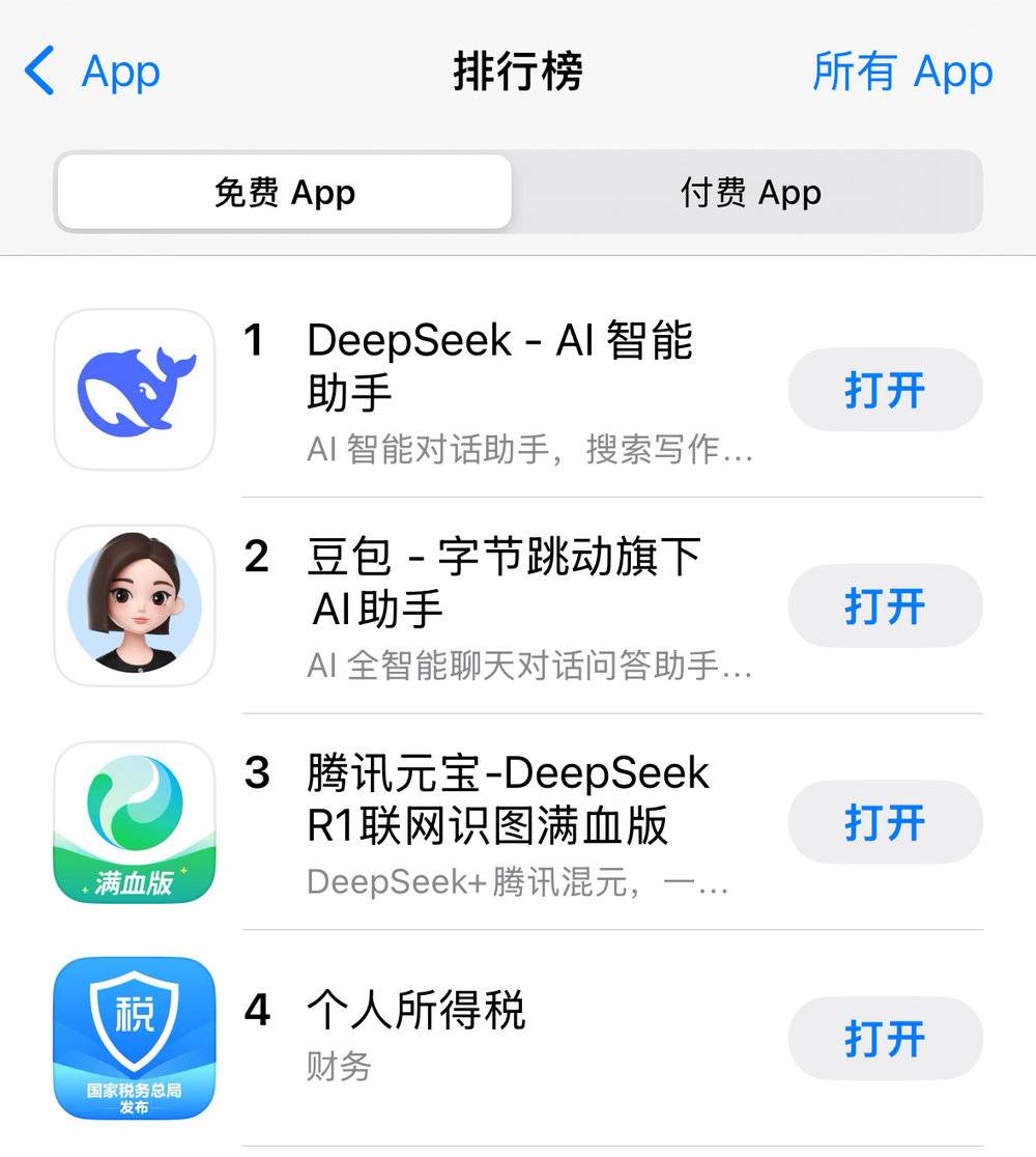 腾讯为了这场突袭耗资数亿