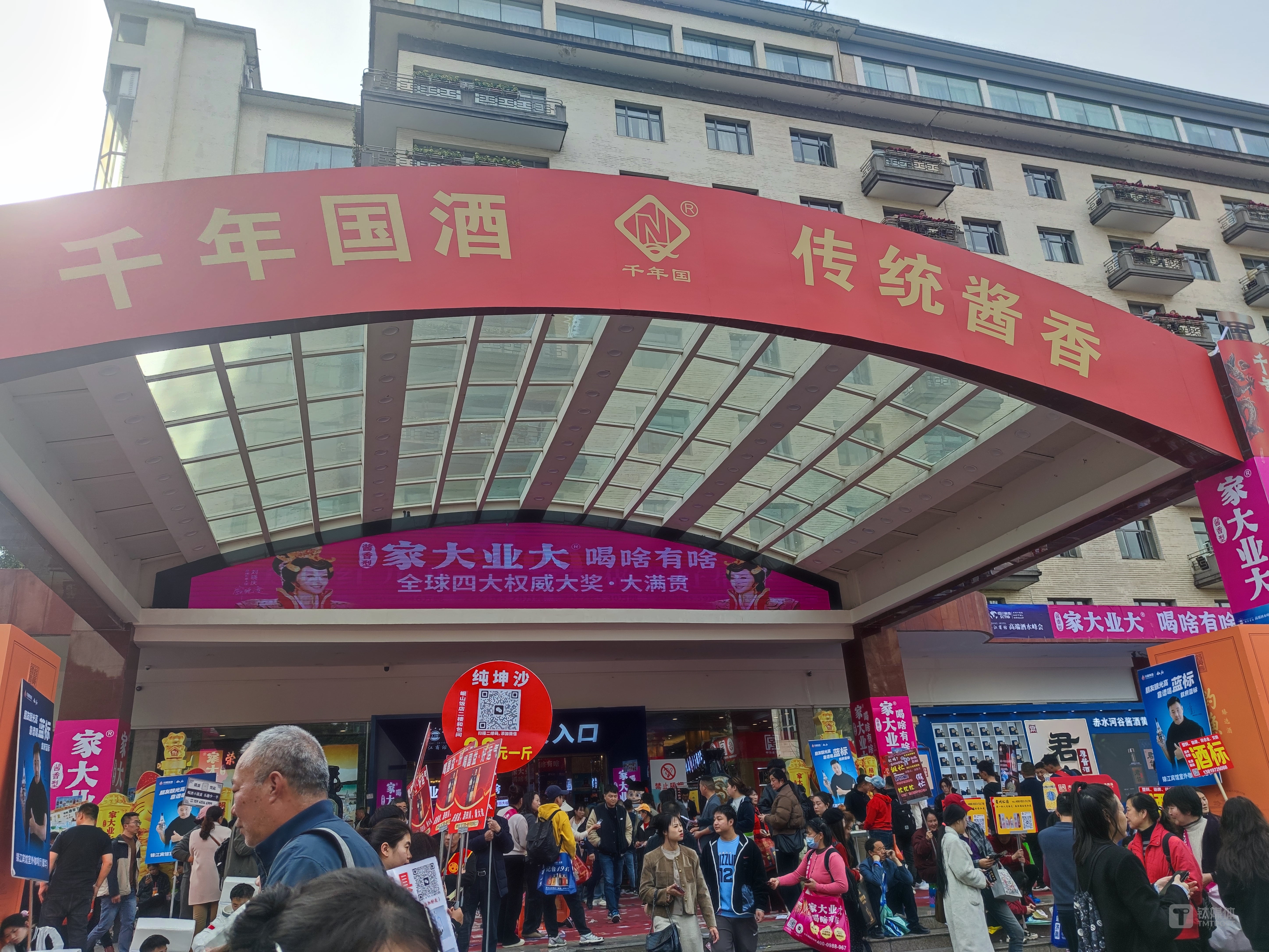 春糖降温折射白酒行业变局：地方酒崛起，名酒较量C端 | 直击糖酒会