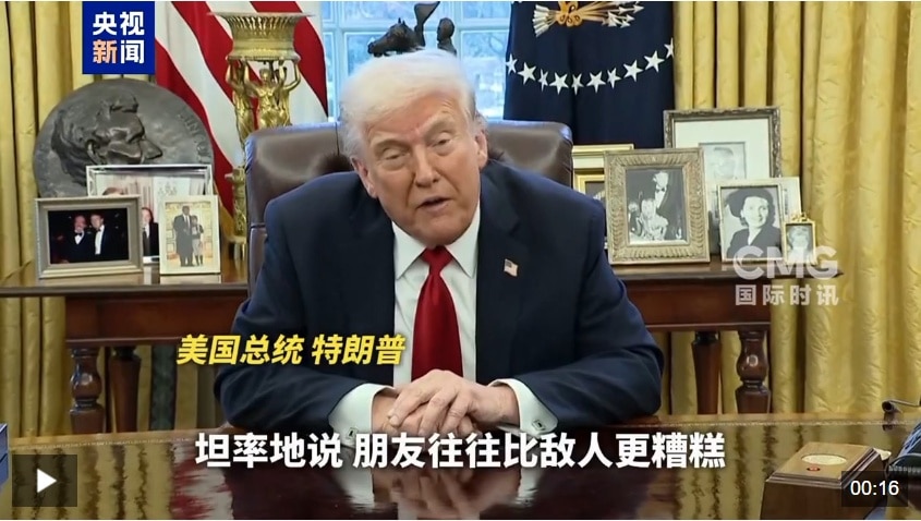 「我不在乎」!特朗普:希望他们涨价