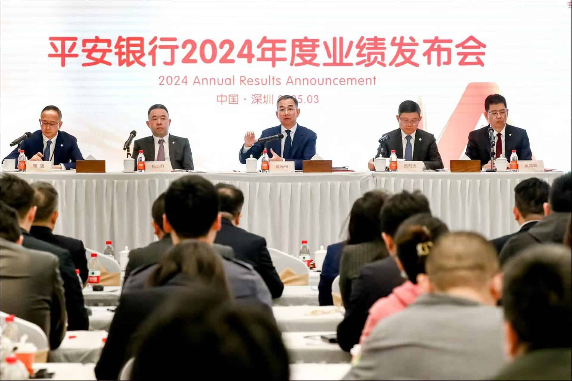 对公扛旗，AI筑基：平安银行的转型双引擎