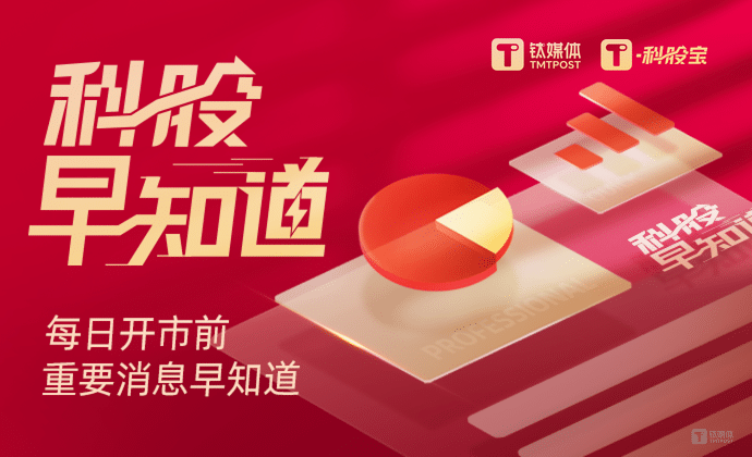 钛媒体科股早知道：这类复合材料堪称「瘦身」利器，在轻量化市场的应用备受关注