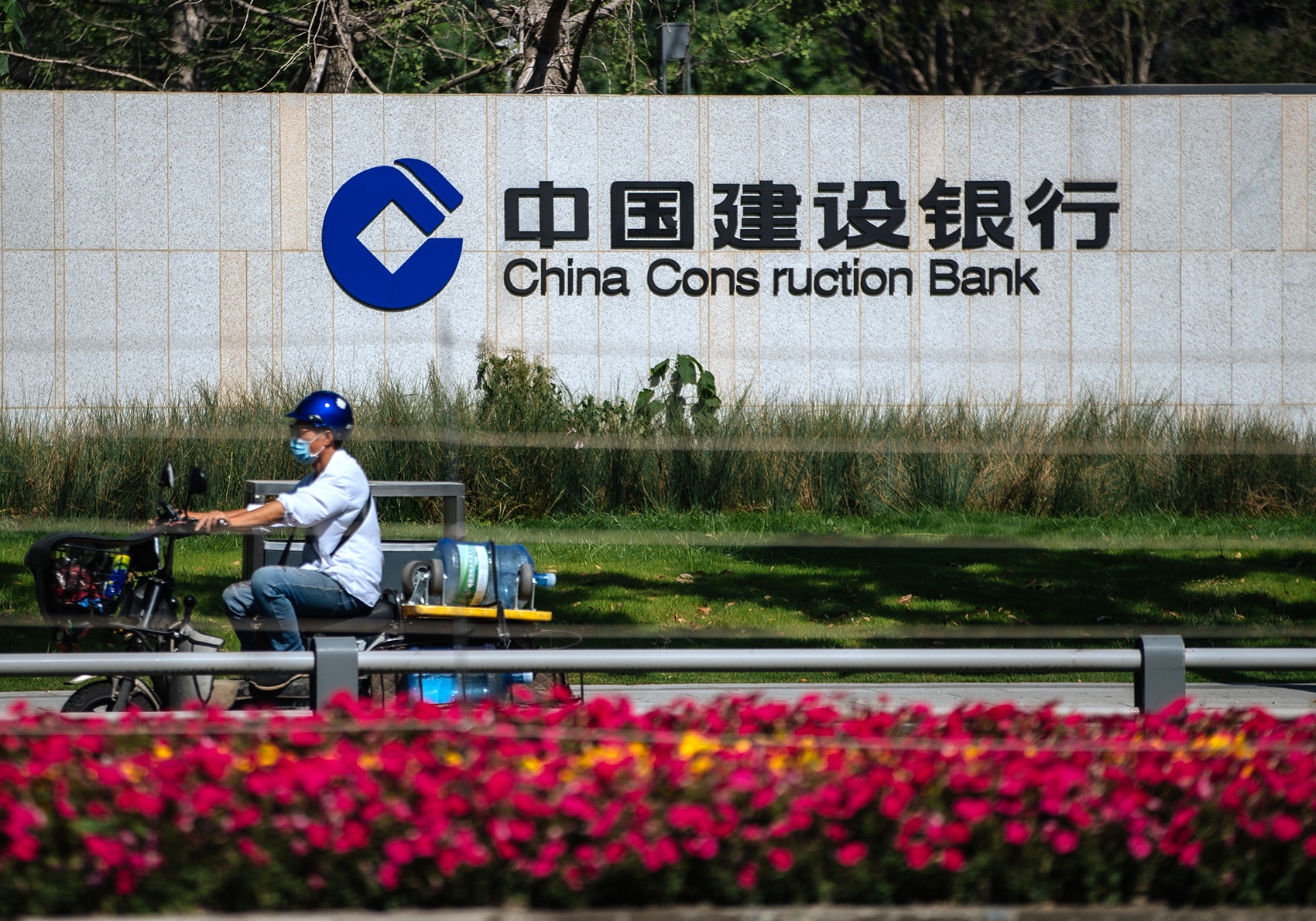 大动作！建设银行、中国银行、交通银行和邮储银行重磅官宣